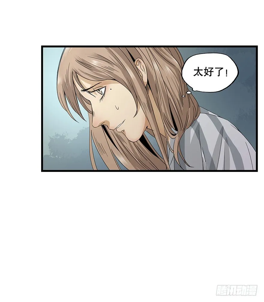 12 第42页
