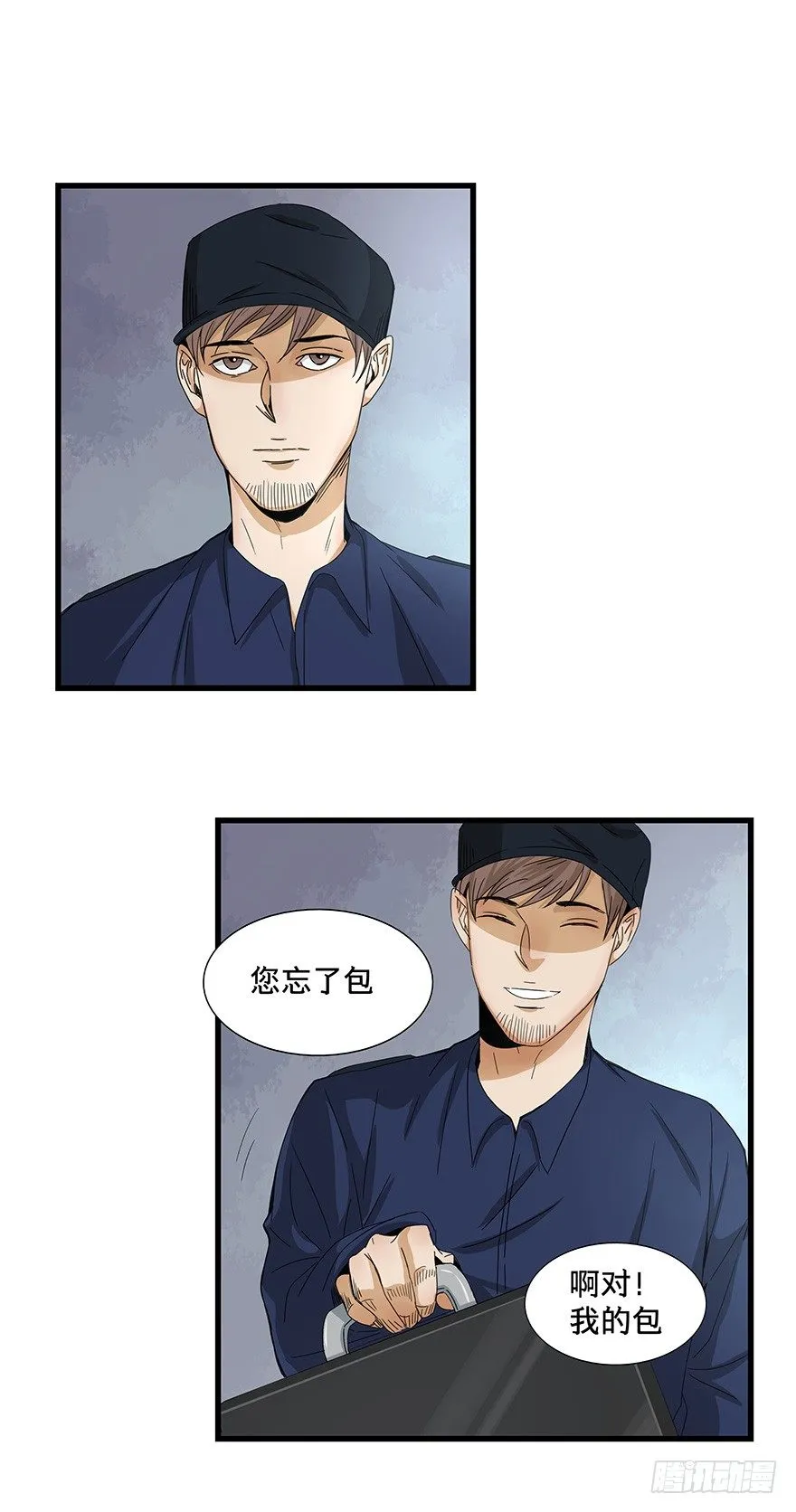 12 第54页