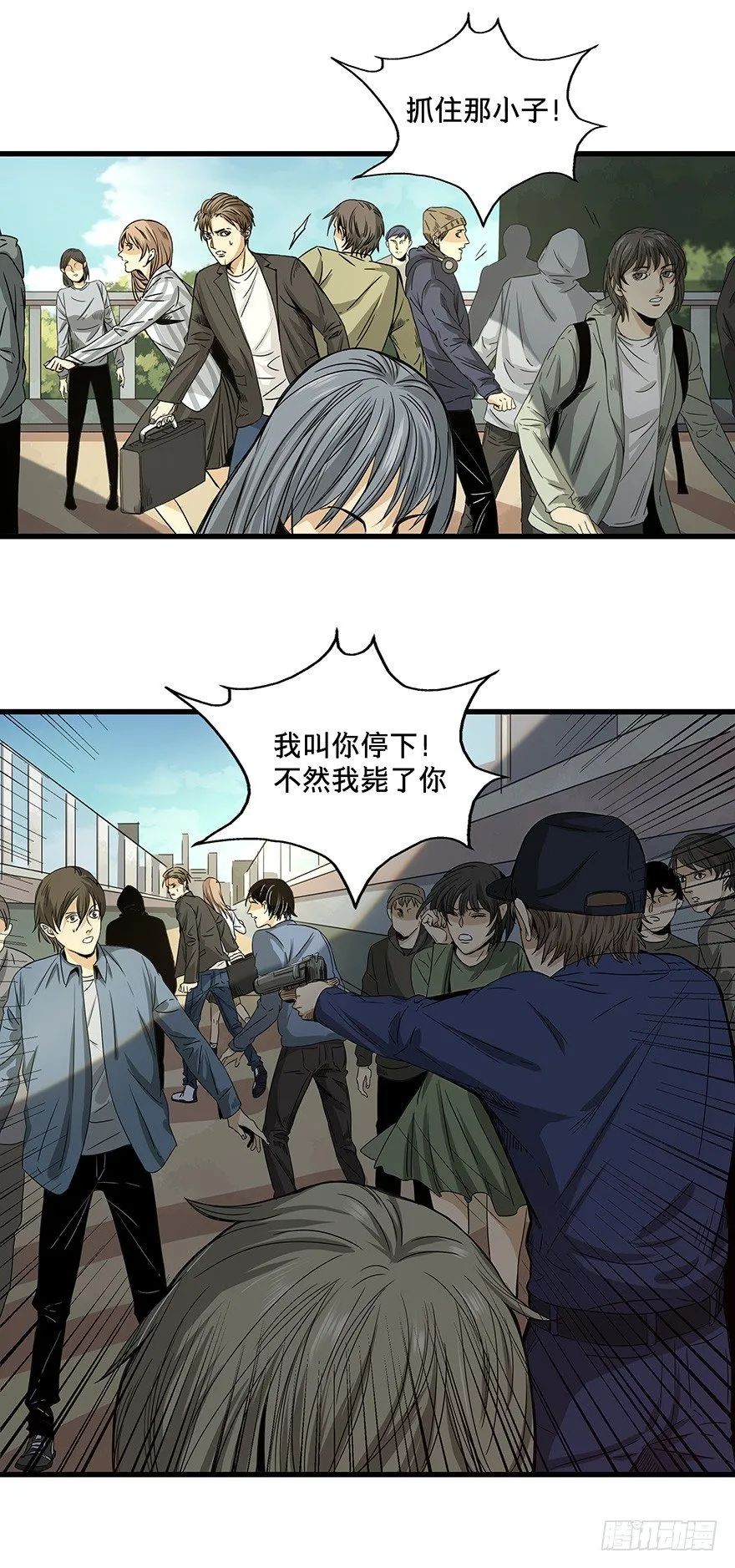 12 第61页