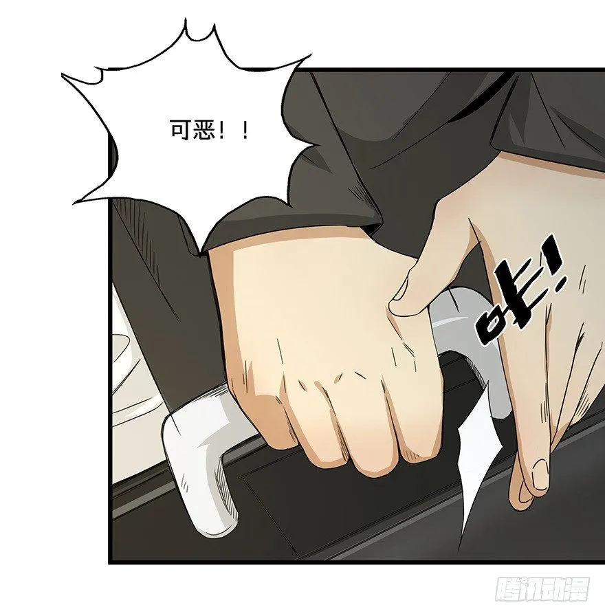 12 第65页