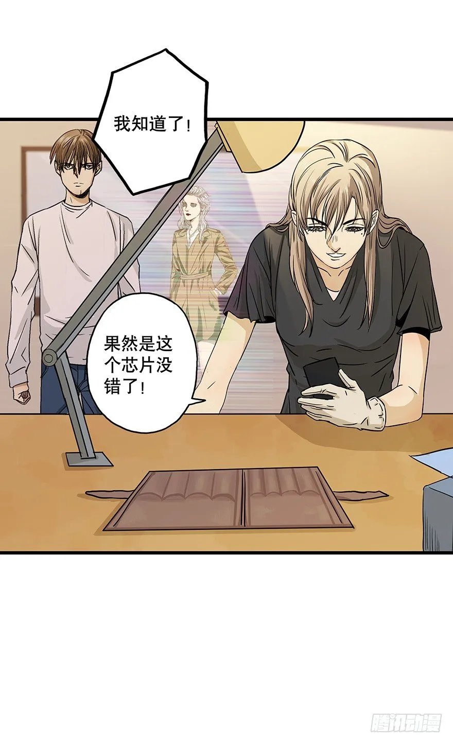 11 第7页