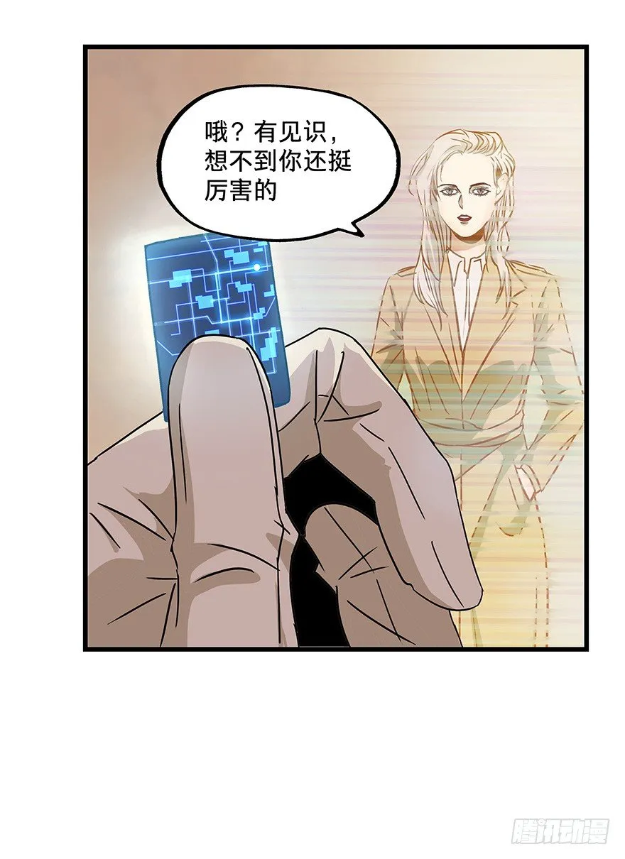 11 第12页