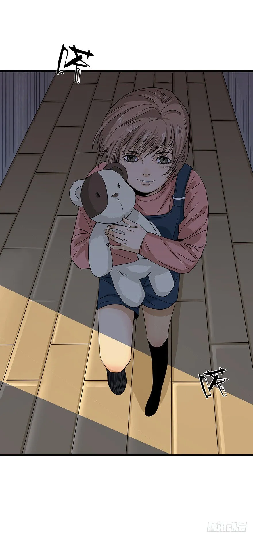 11 第27页