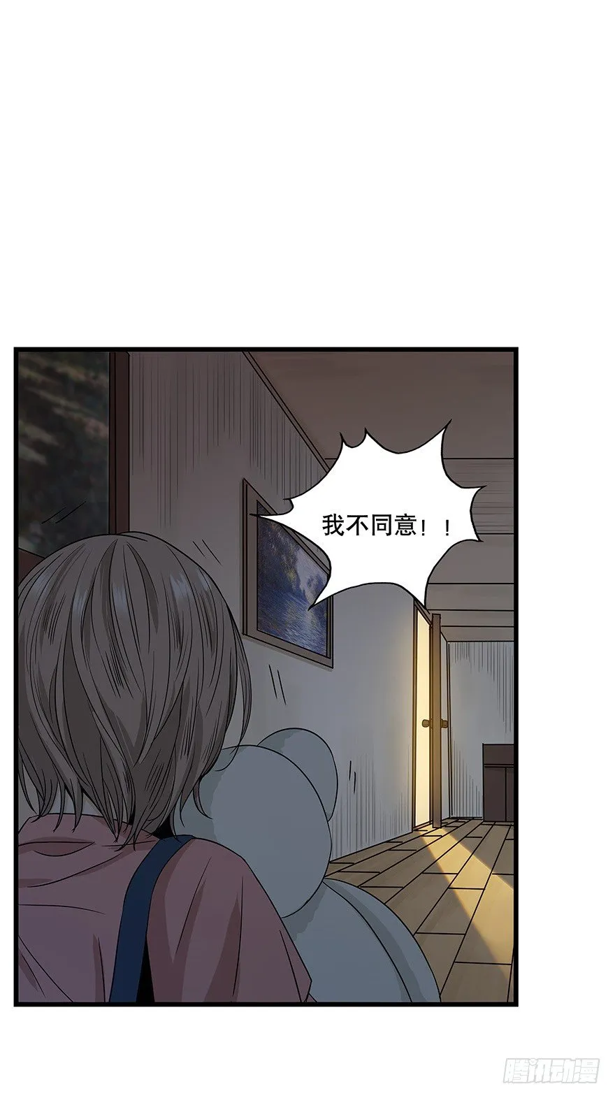 11 第28页