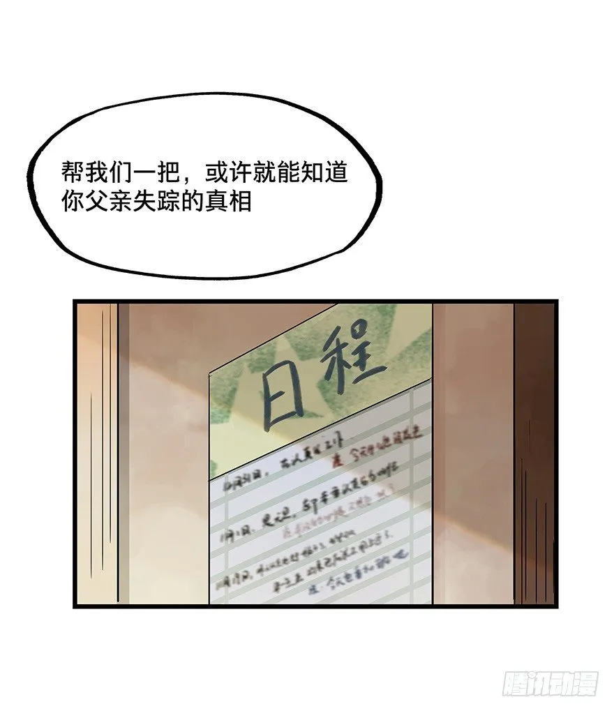 11 第43页