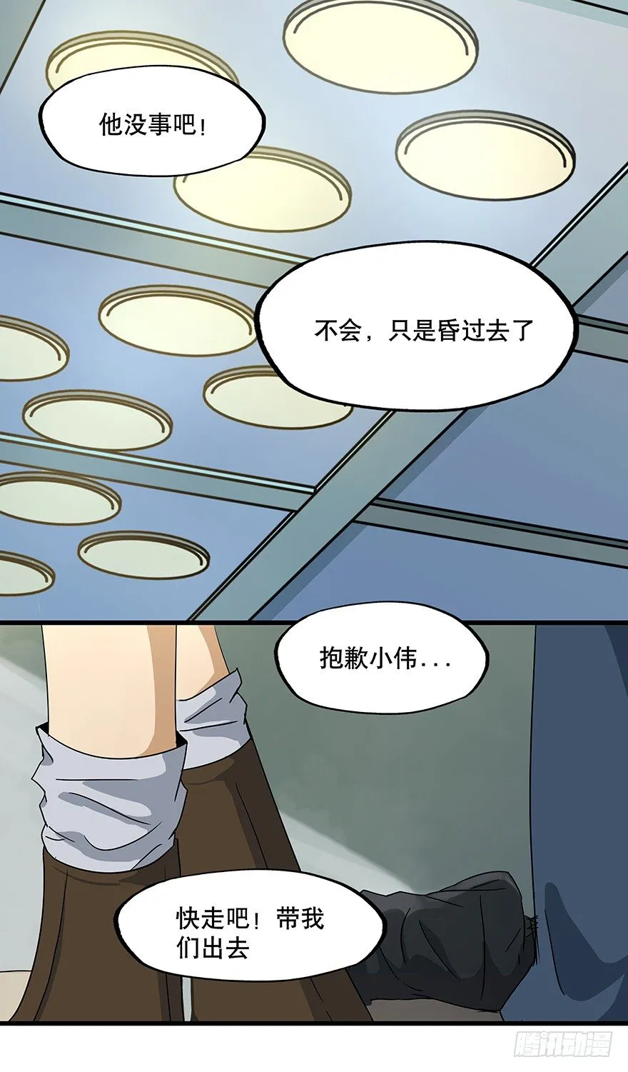 11 第52页