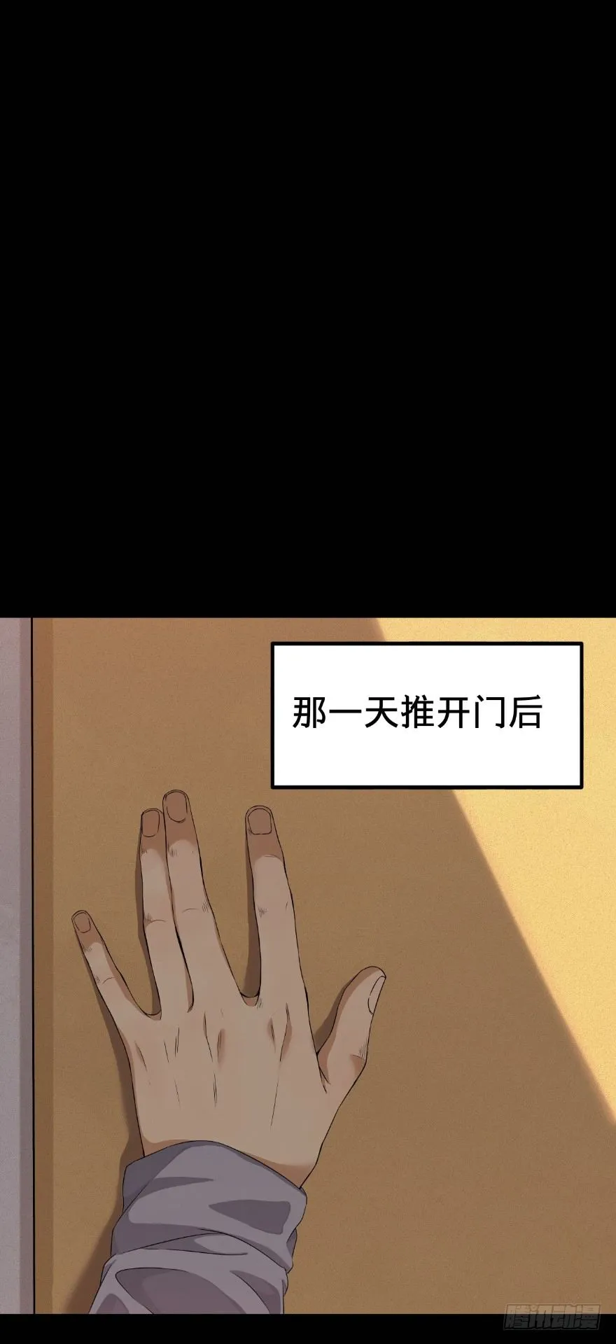0.预告 第1页