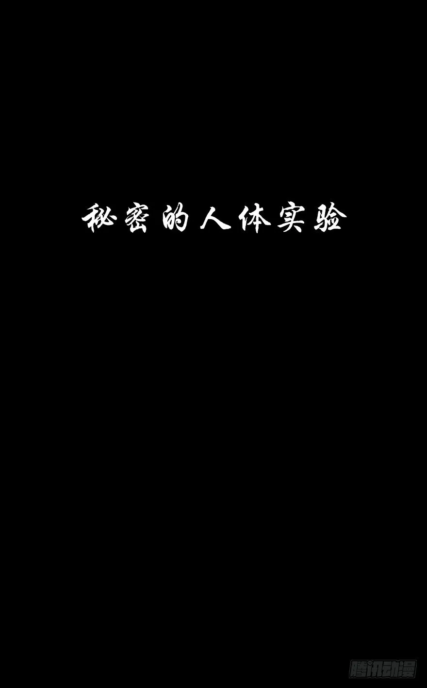 0.预告 第12页