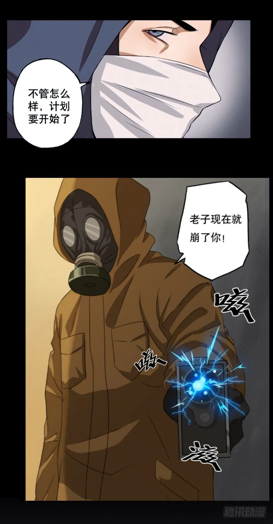 0.预告 第14页