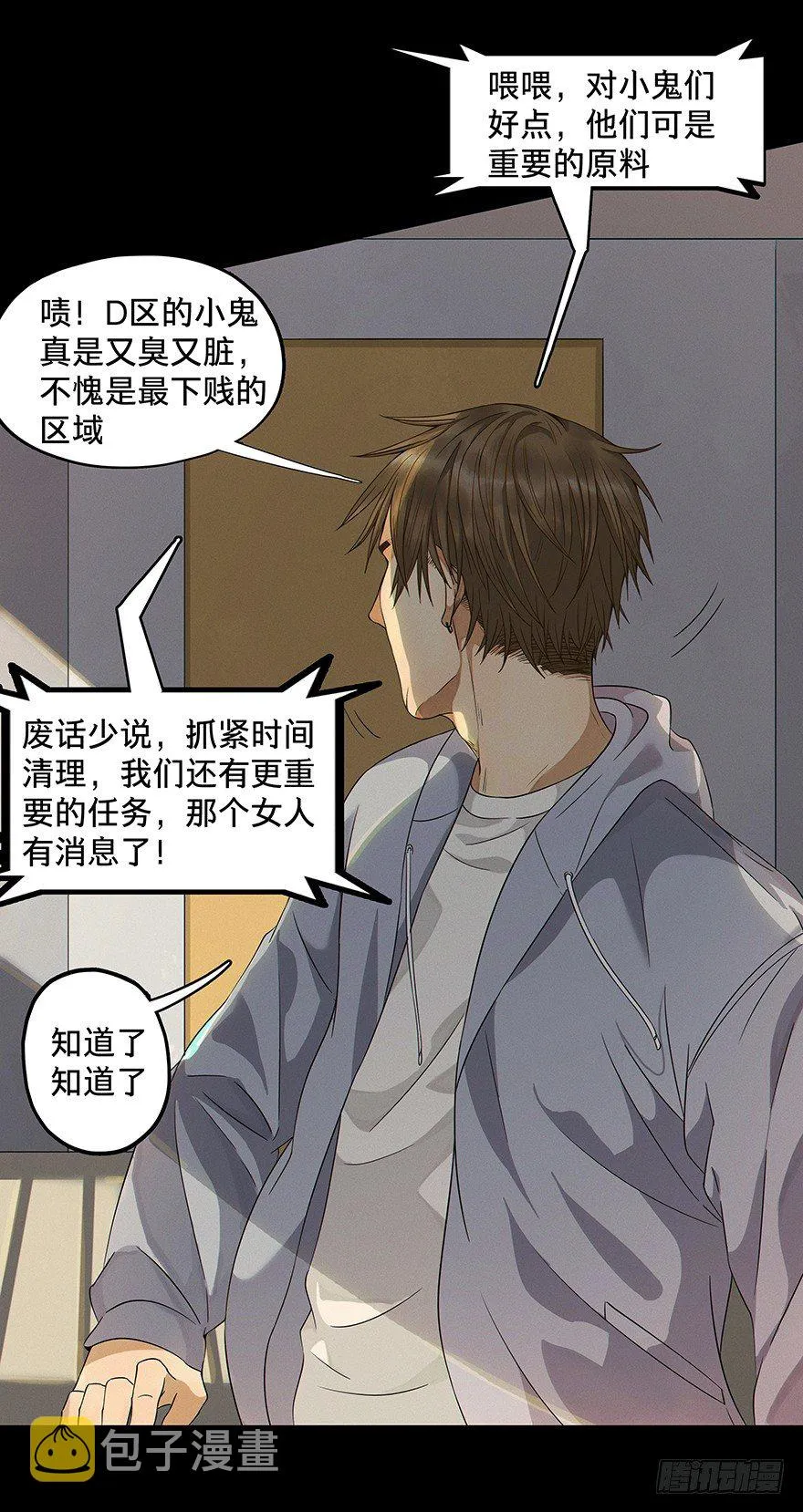 1 第11页