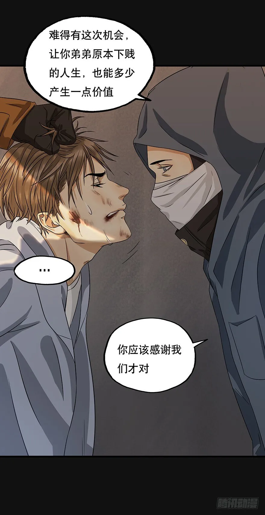 1 第56页