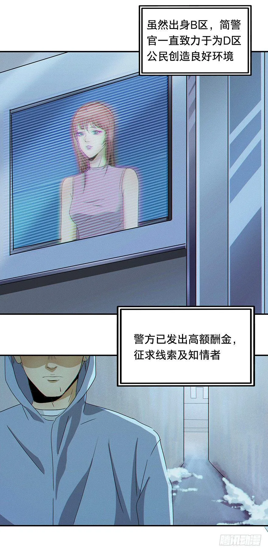3 第3页