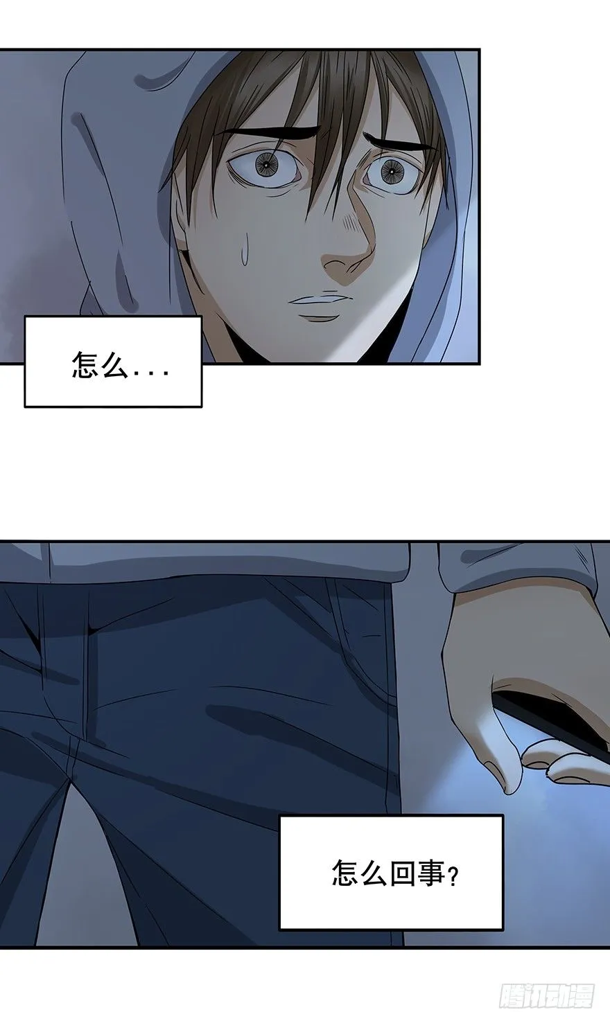 3 第36页