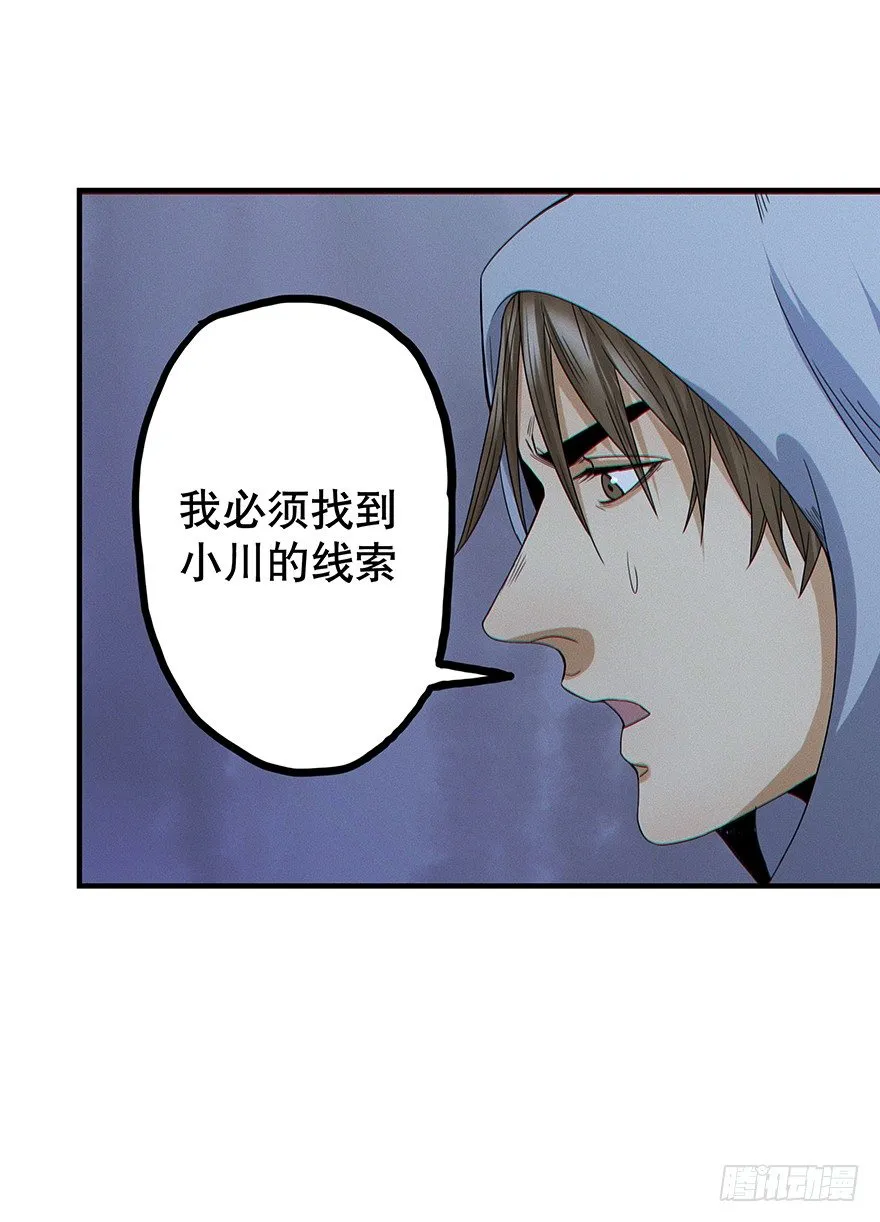 4 第23页