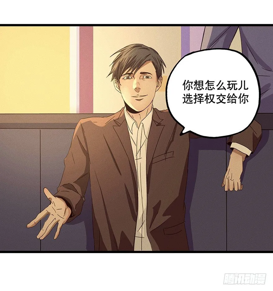 6 第8页