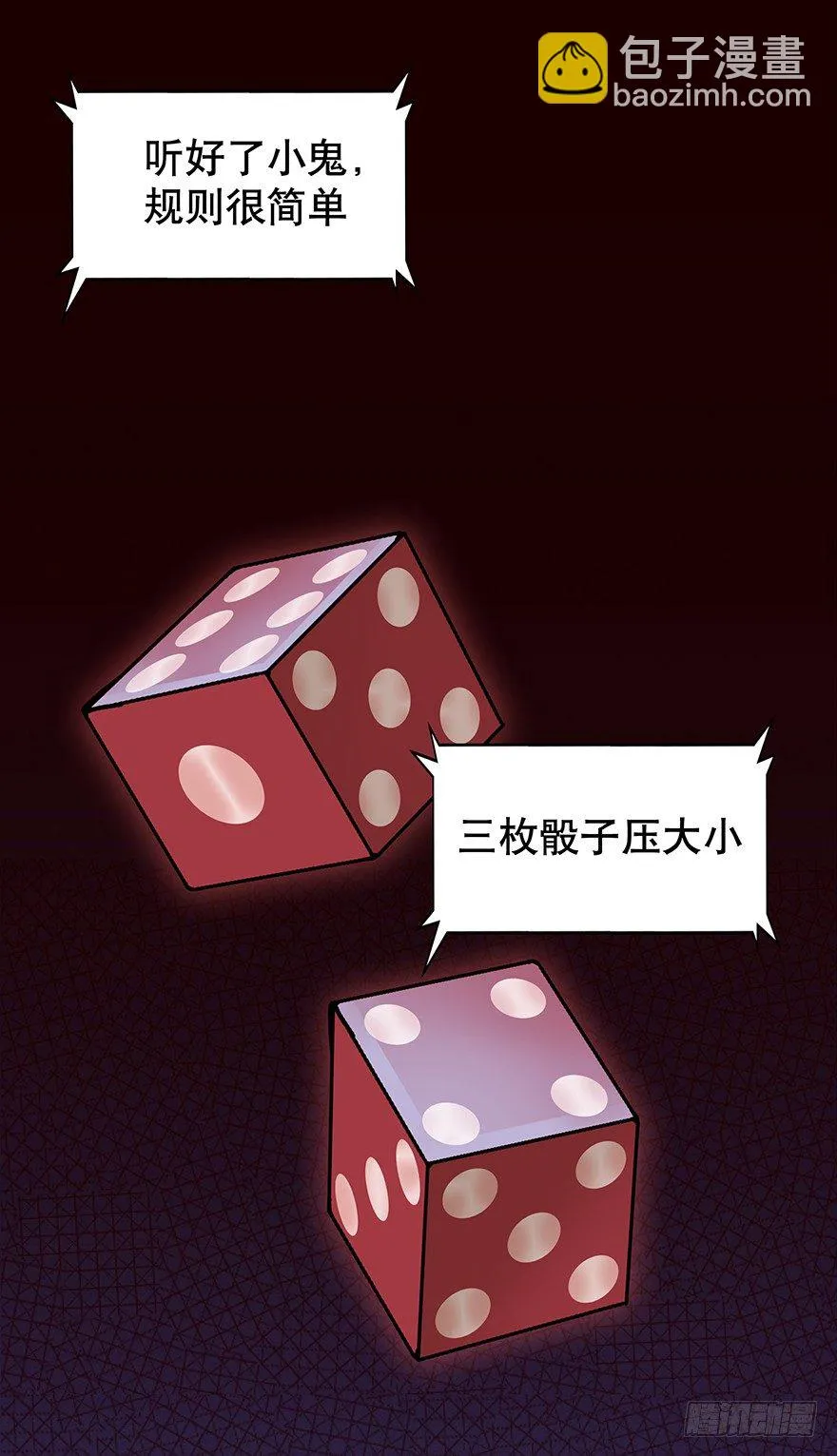 6 第15页