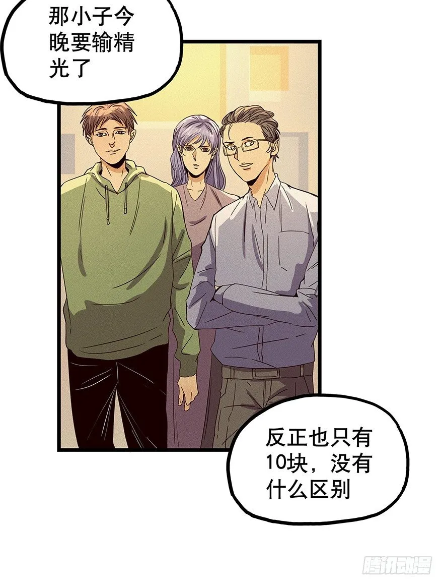 6 第22页