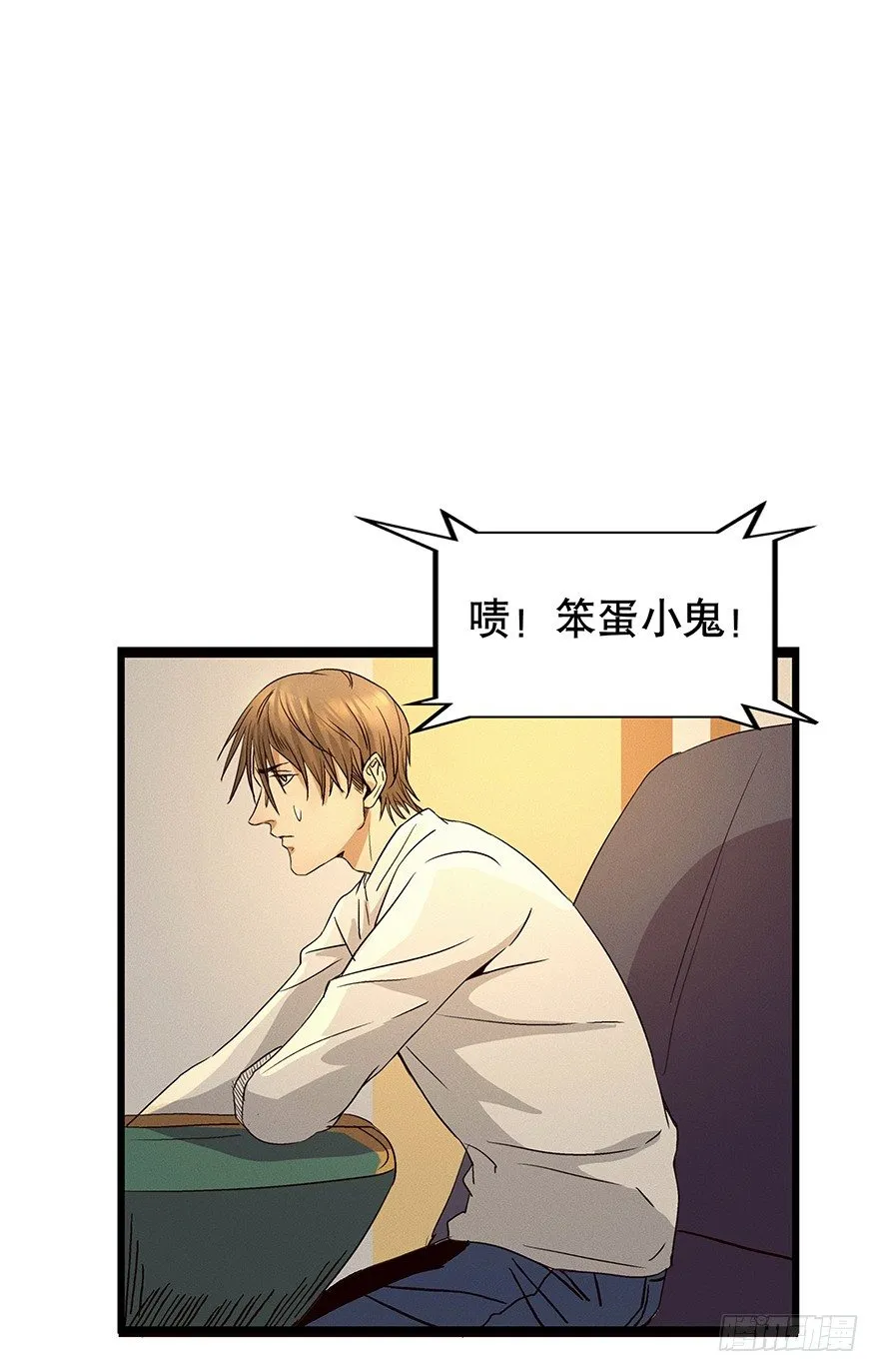 6 第29页