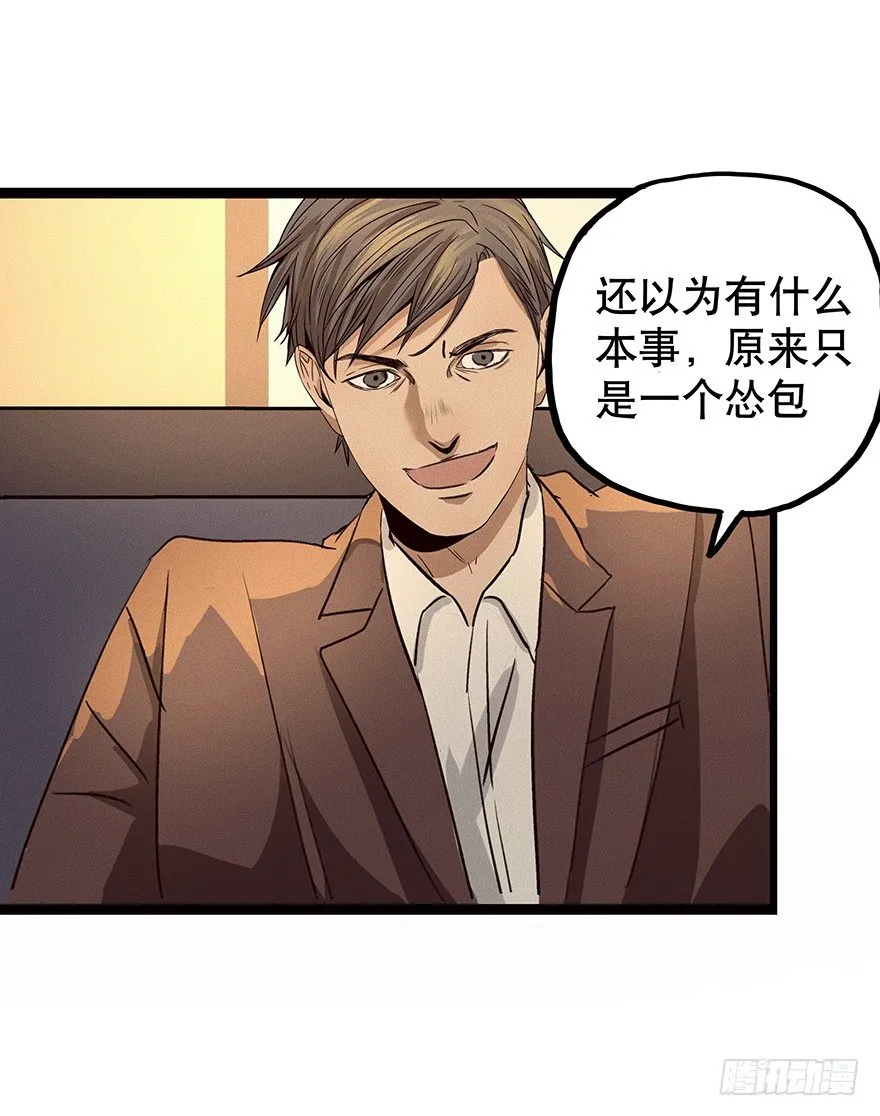 6 第30页