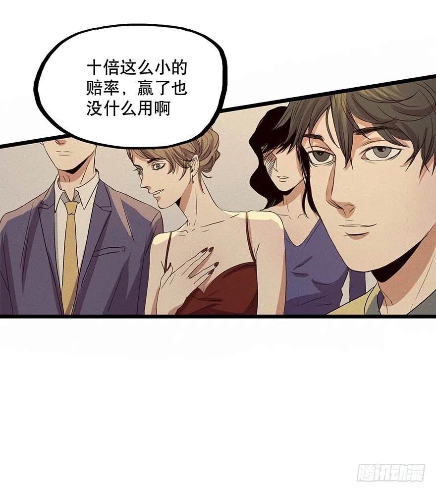 6 第31页