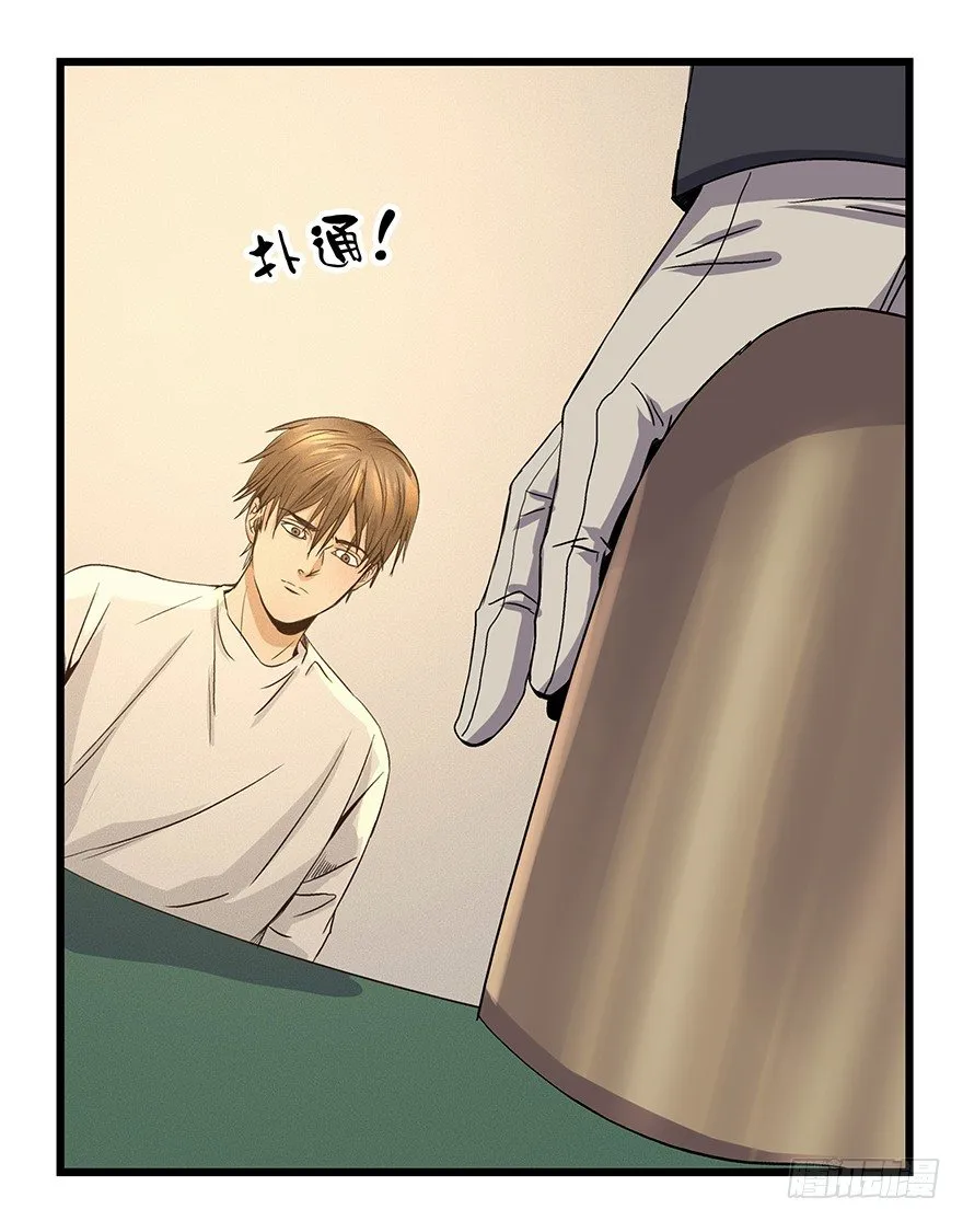 6 第32页