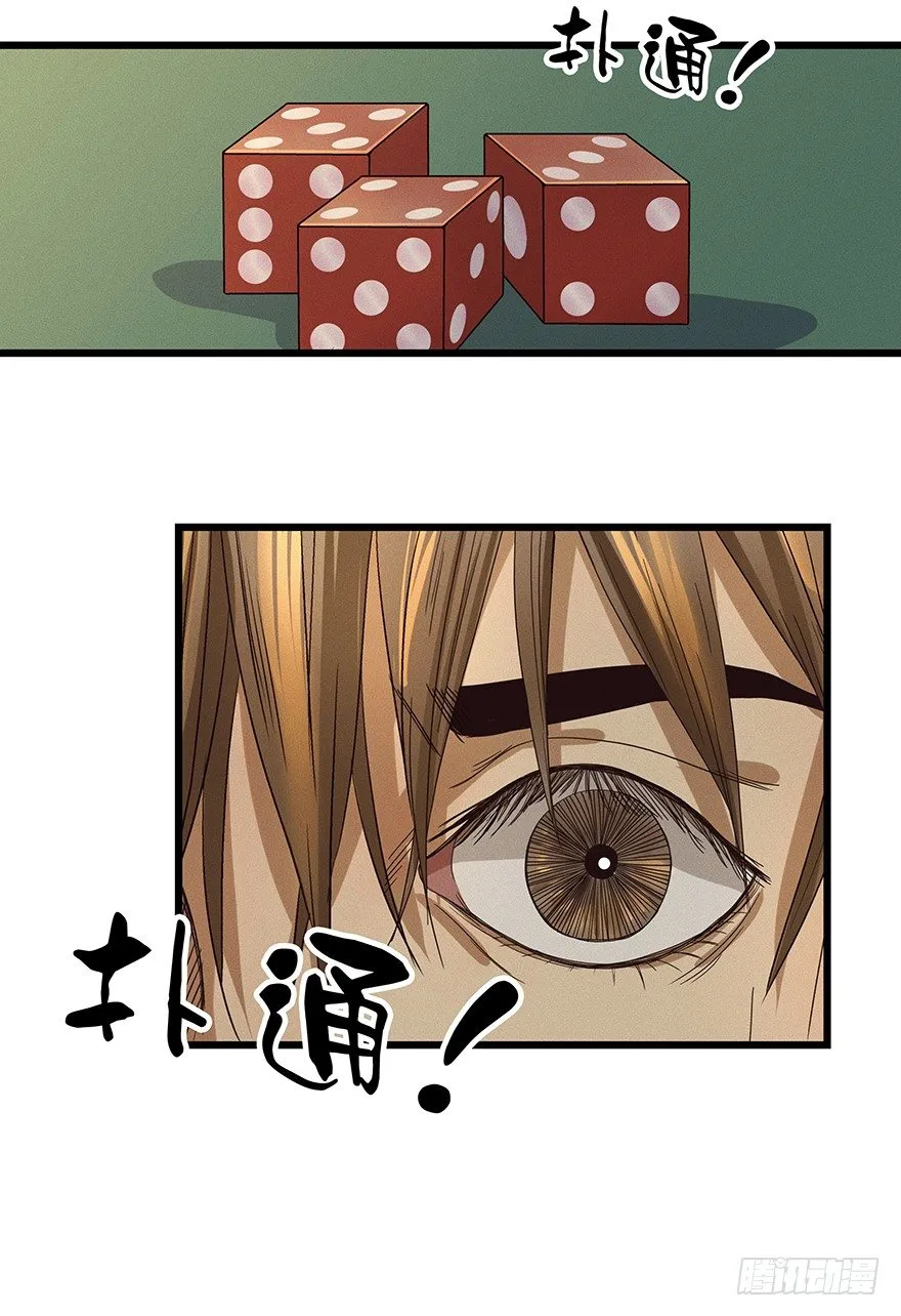 6 第33页
