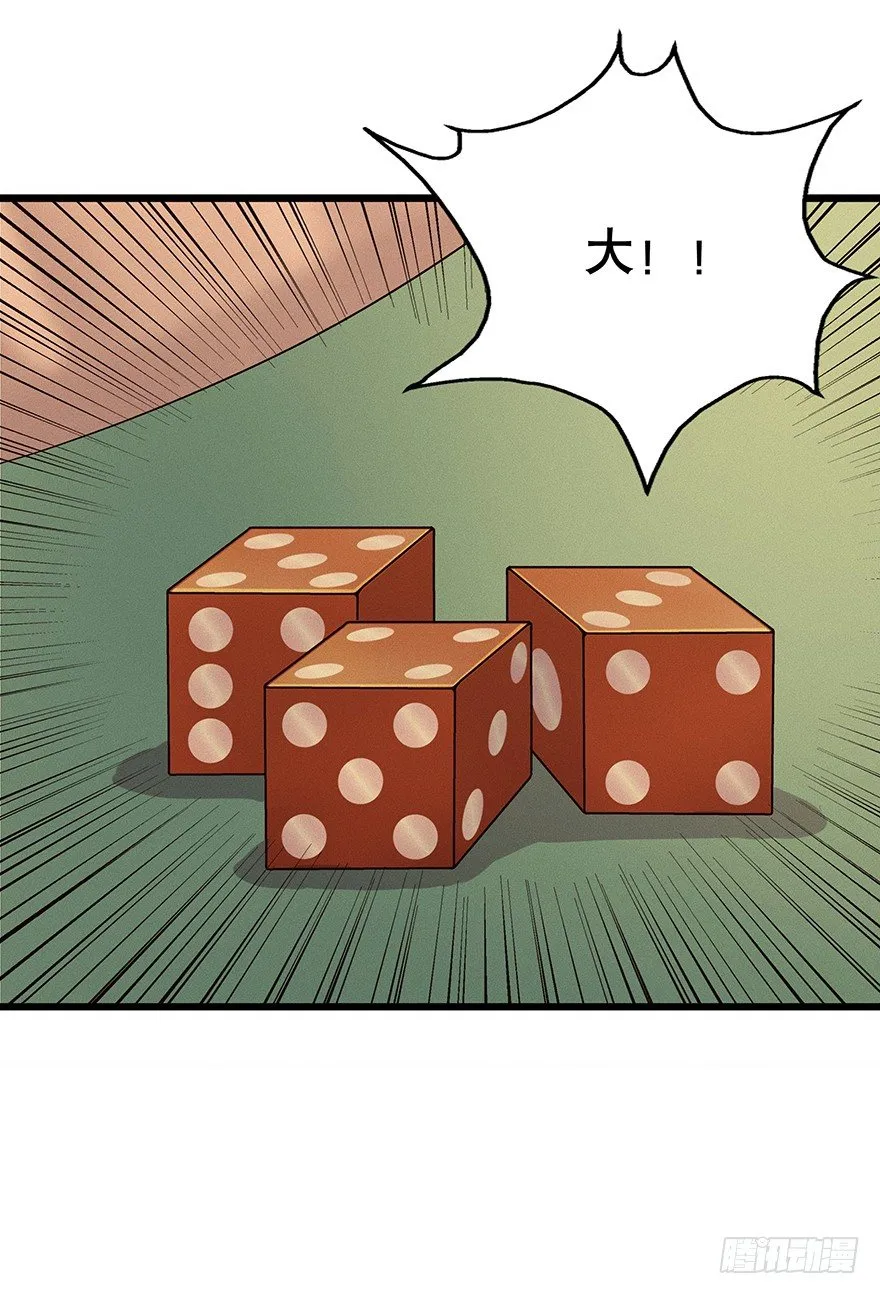 6 第34页