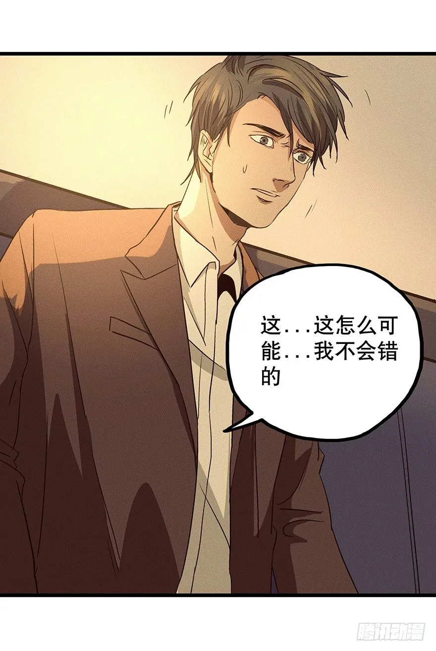 6 第35页