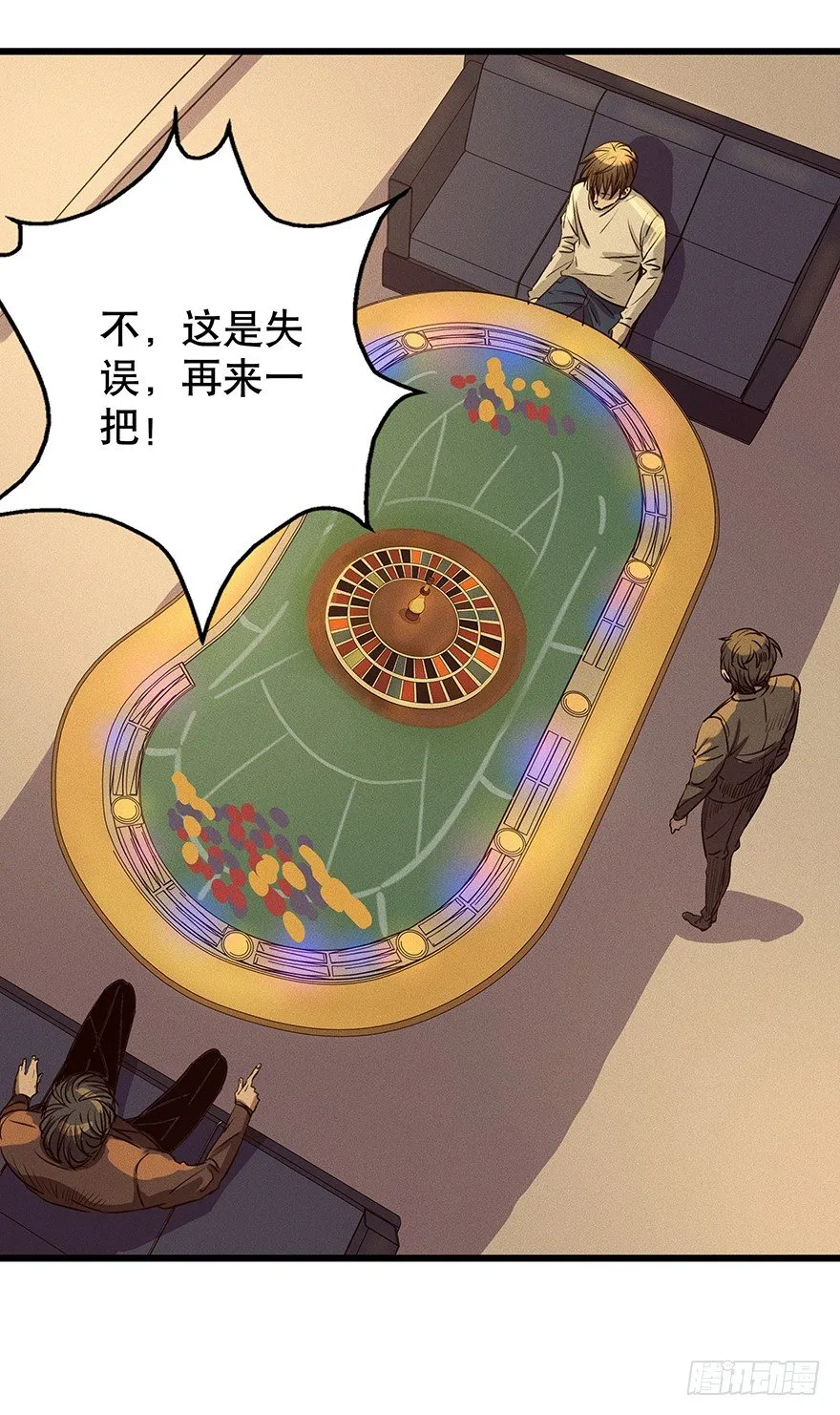 6 第39页