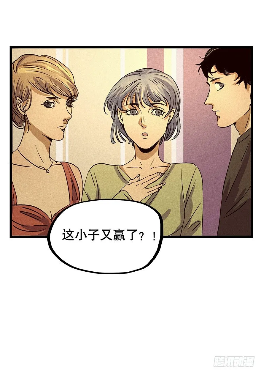 6 第44页