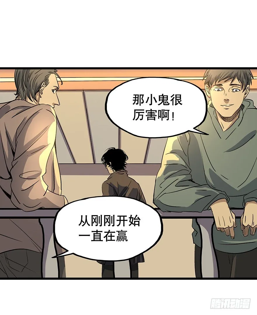6 第47页