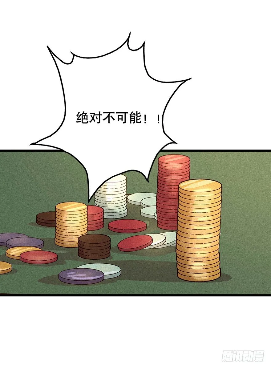 6 第51页