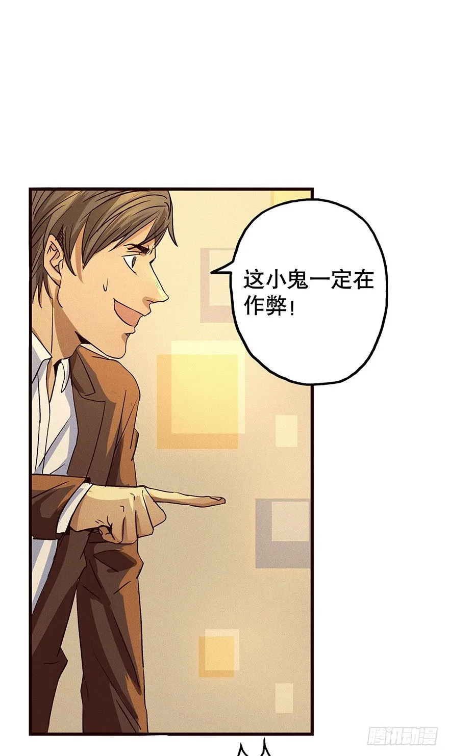 6 第53页