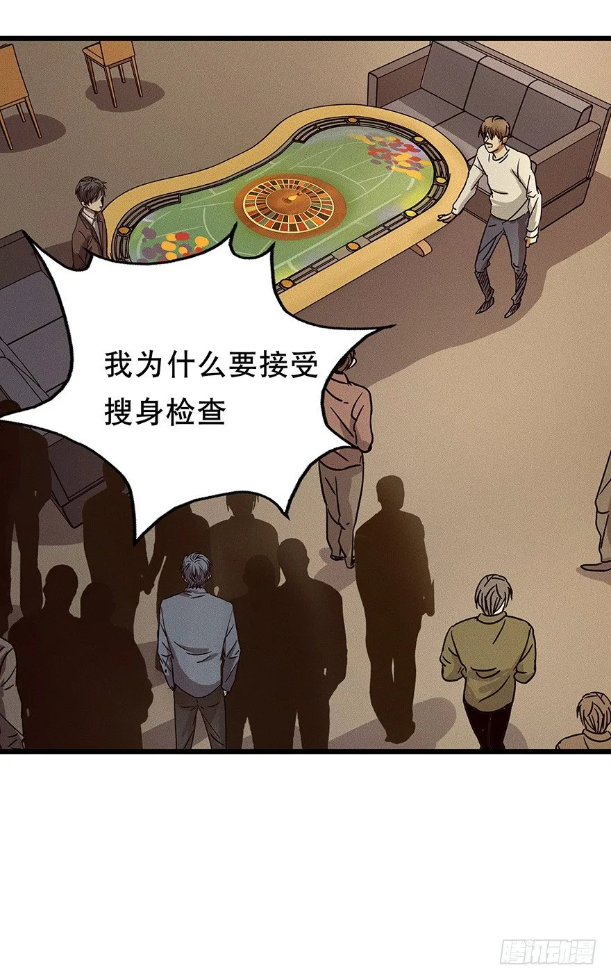 7 第3页