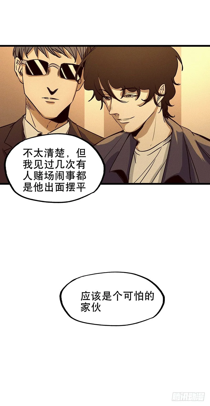 7 第8页