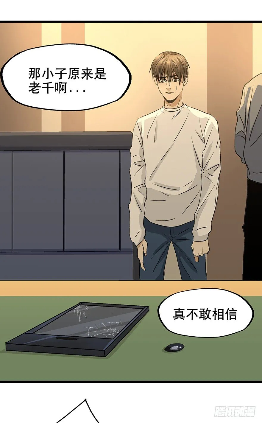 7 第10页