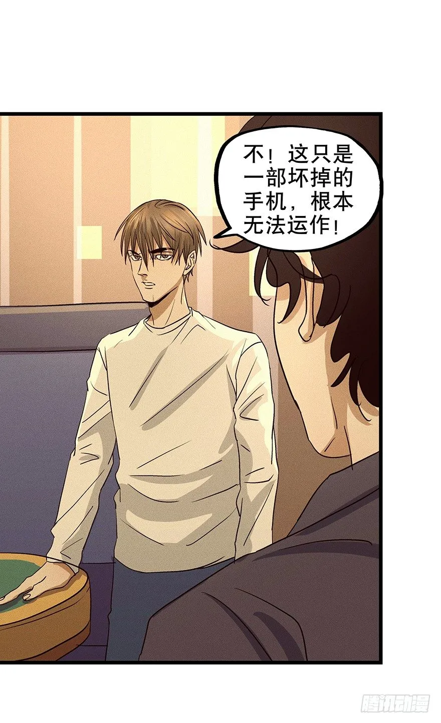 7 第12页