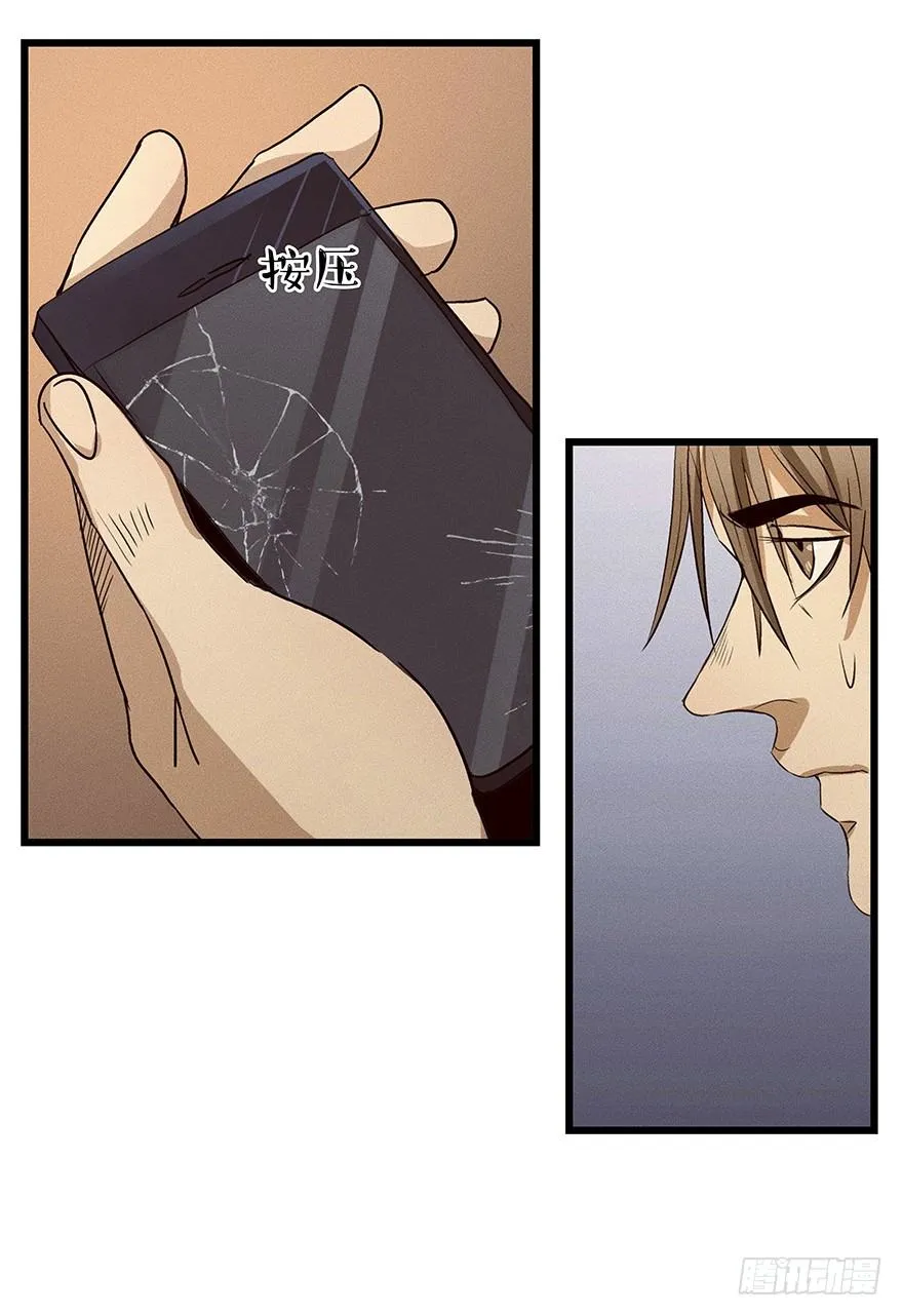 7 第17页