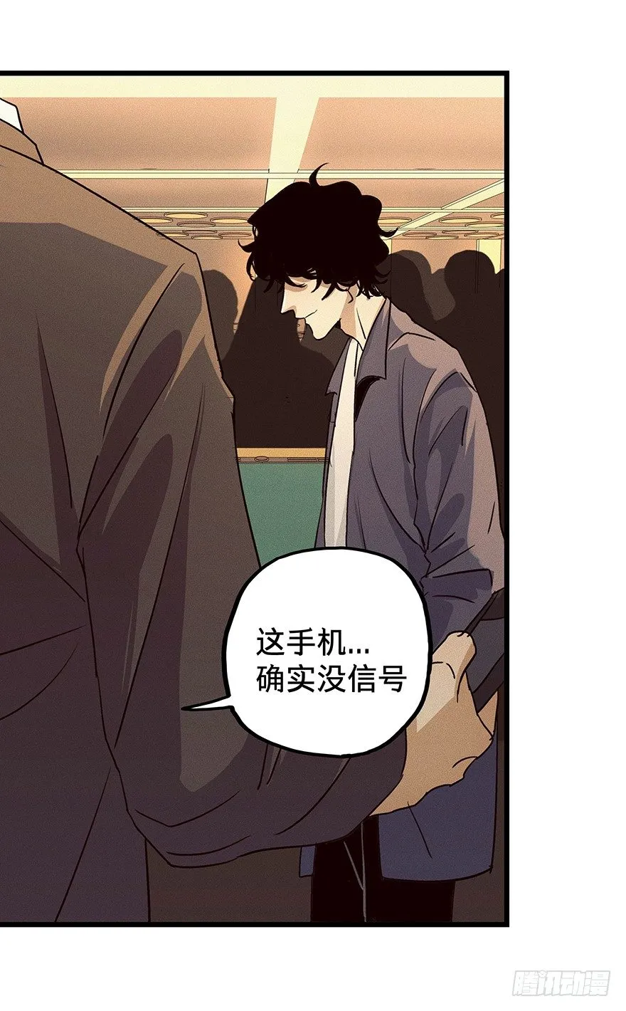 7 第21页