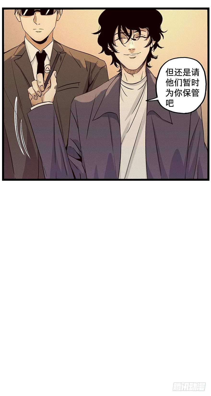 7 第25页