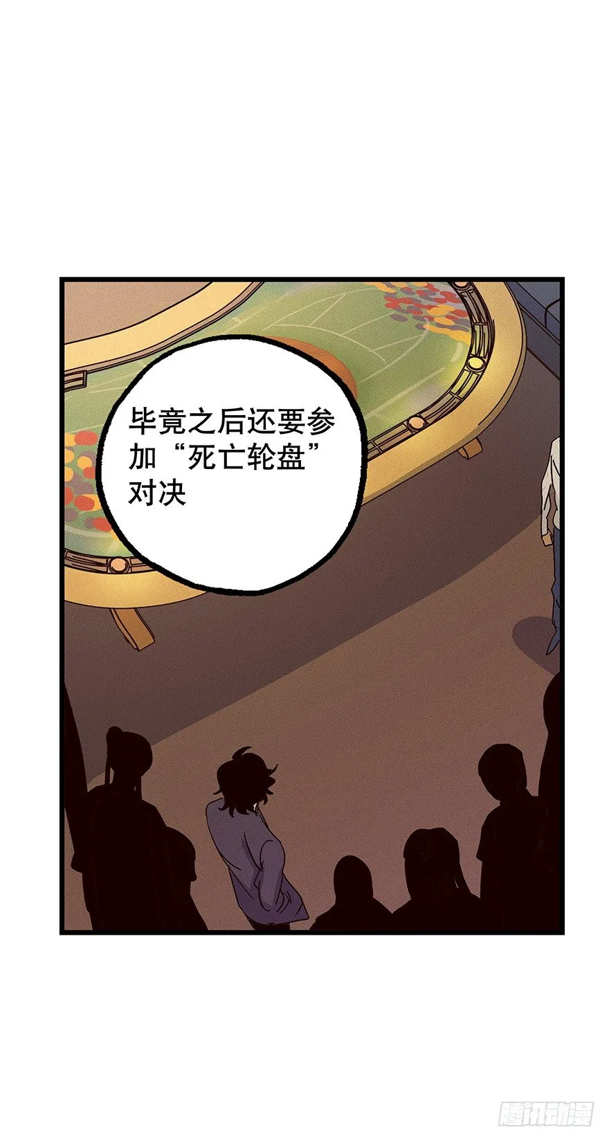 7 第27页