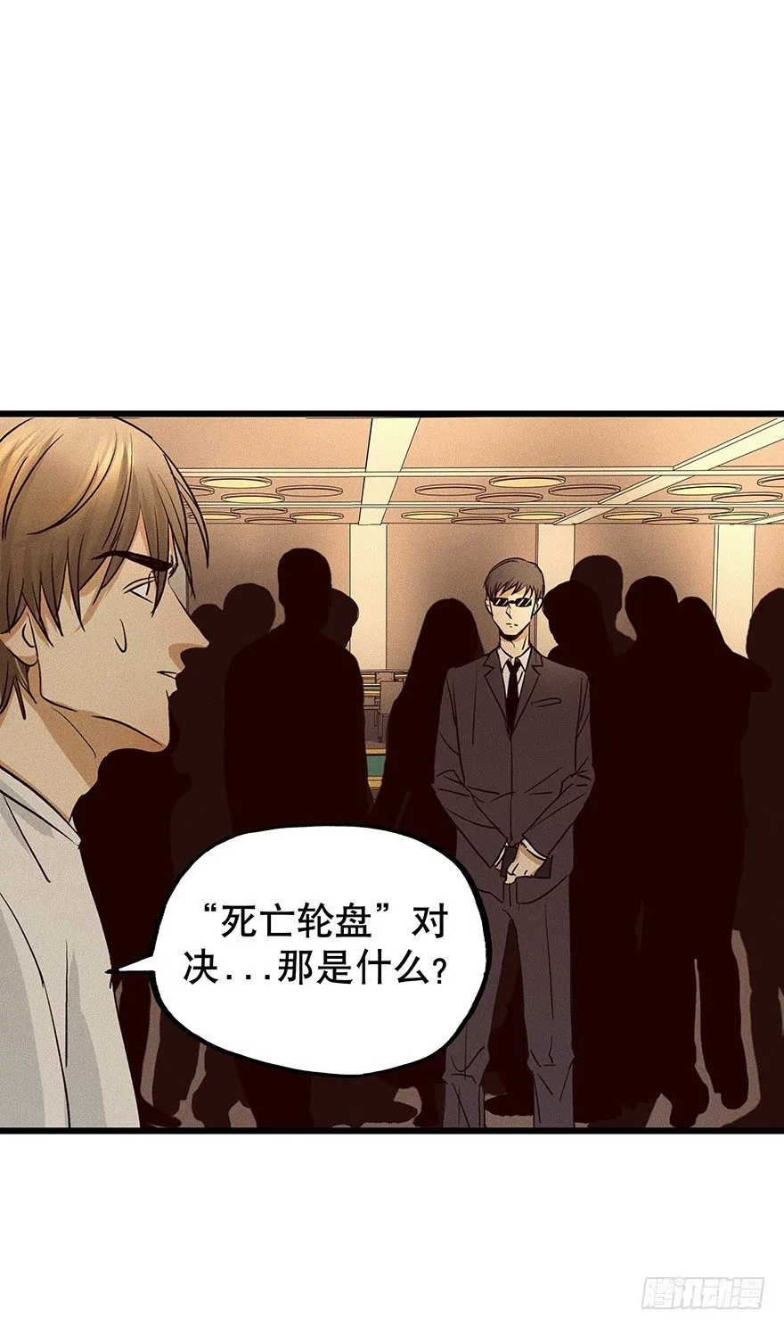 7 第28页