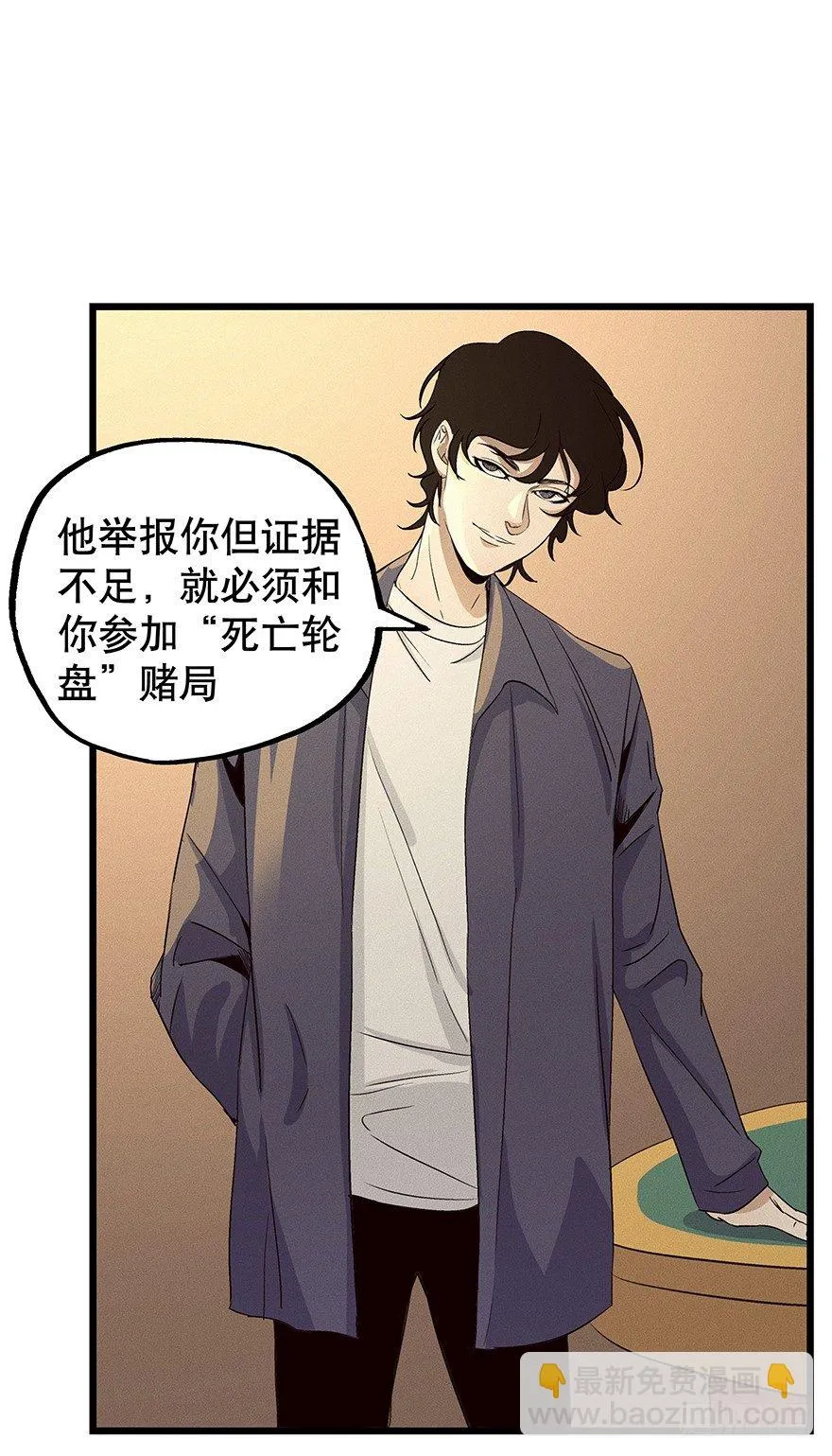 7 第31页