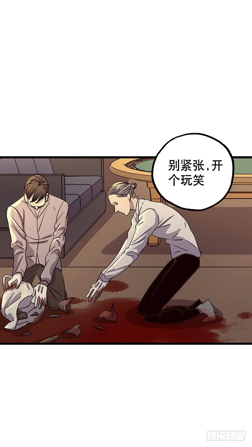 7 第41页