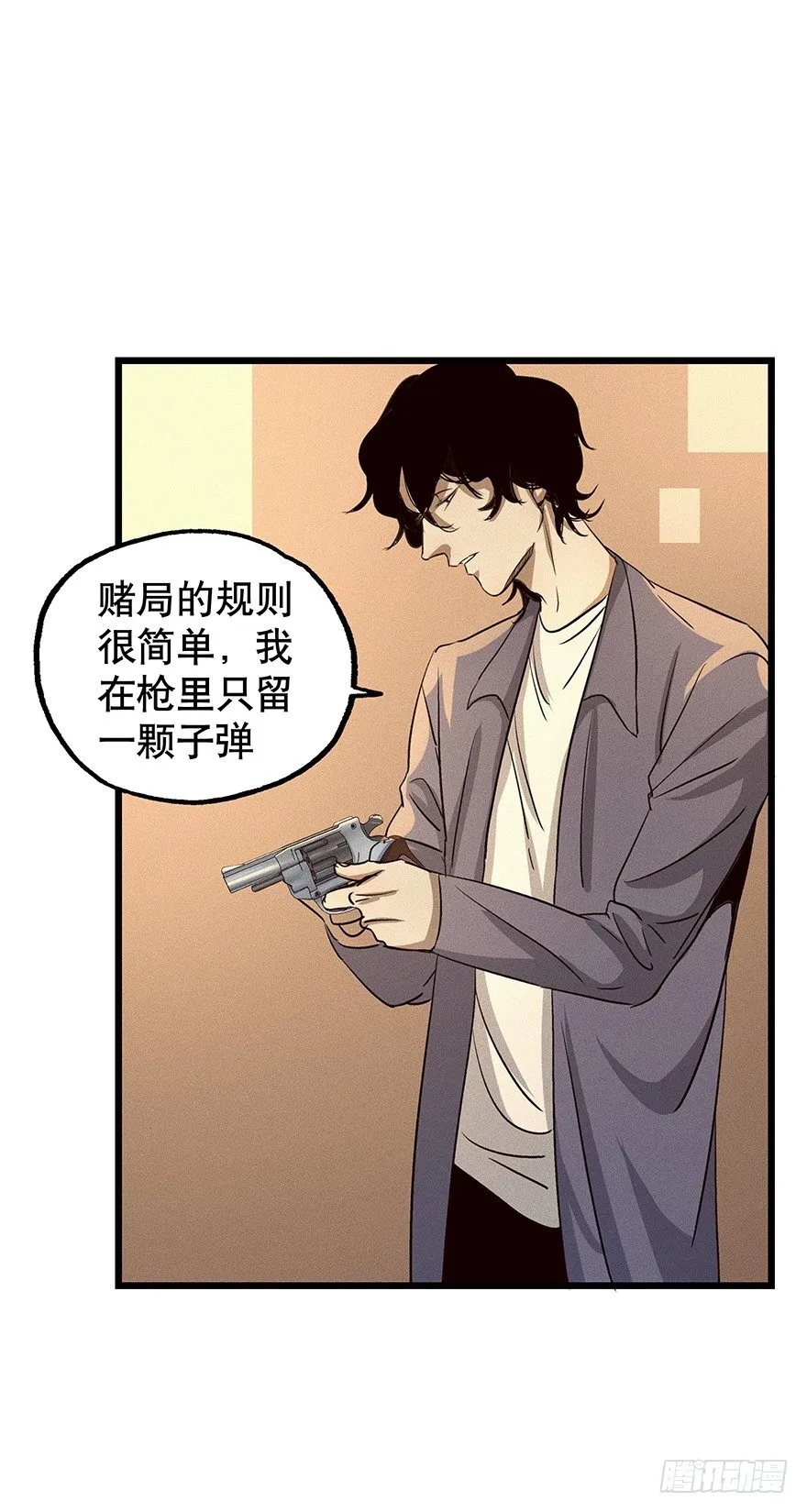 7 第42页