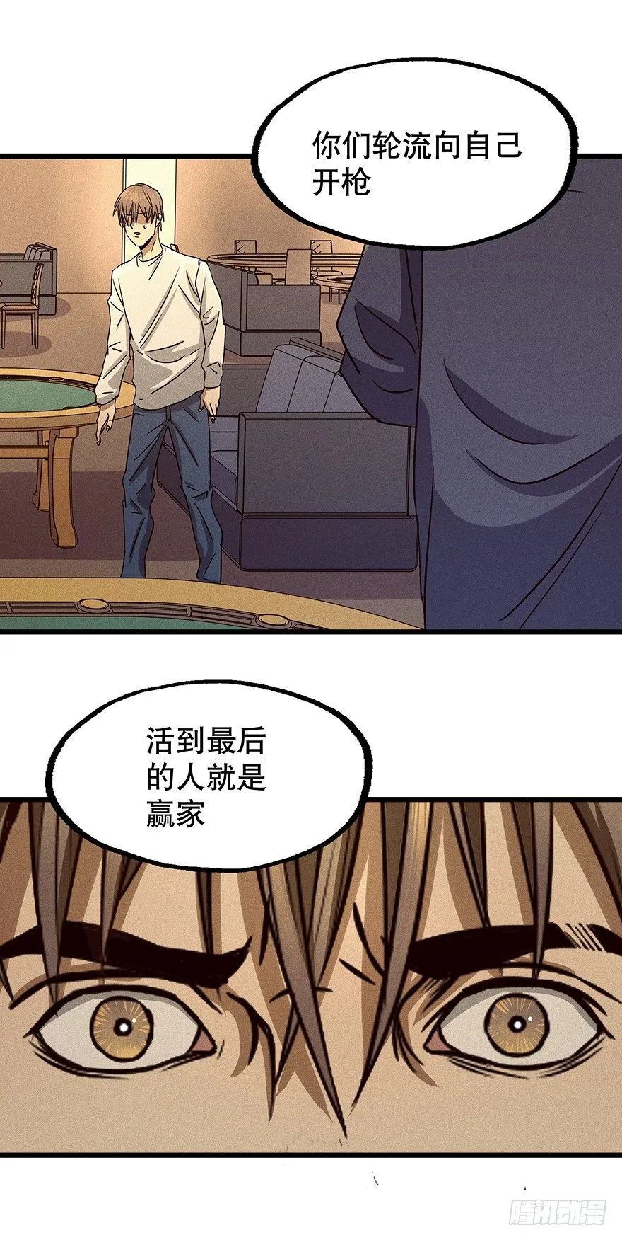 7 第43页