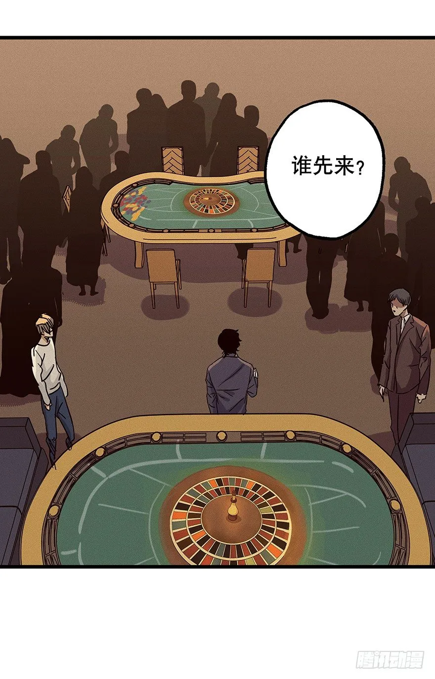 7 第53页