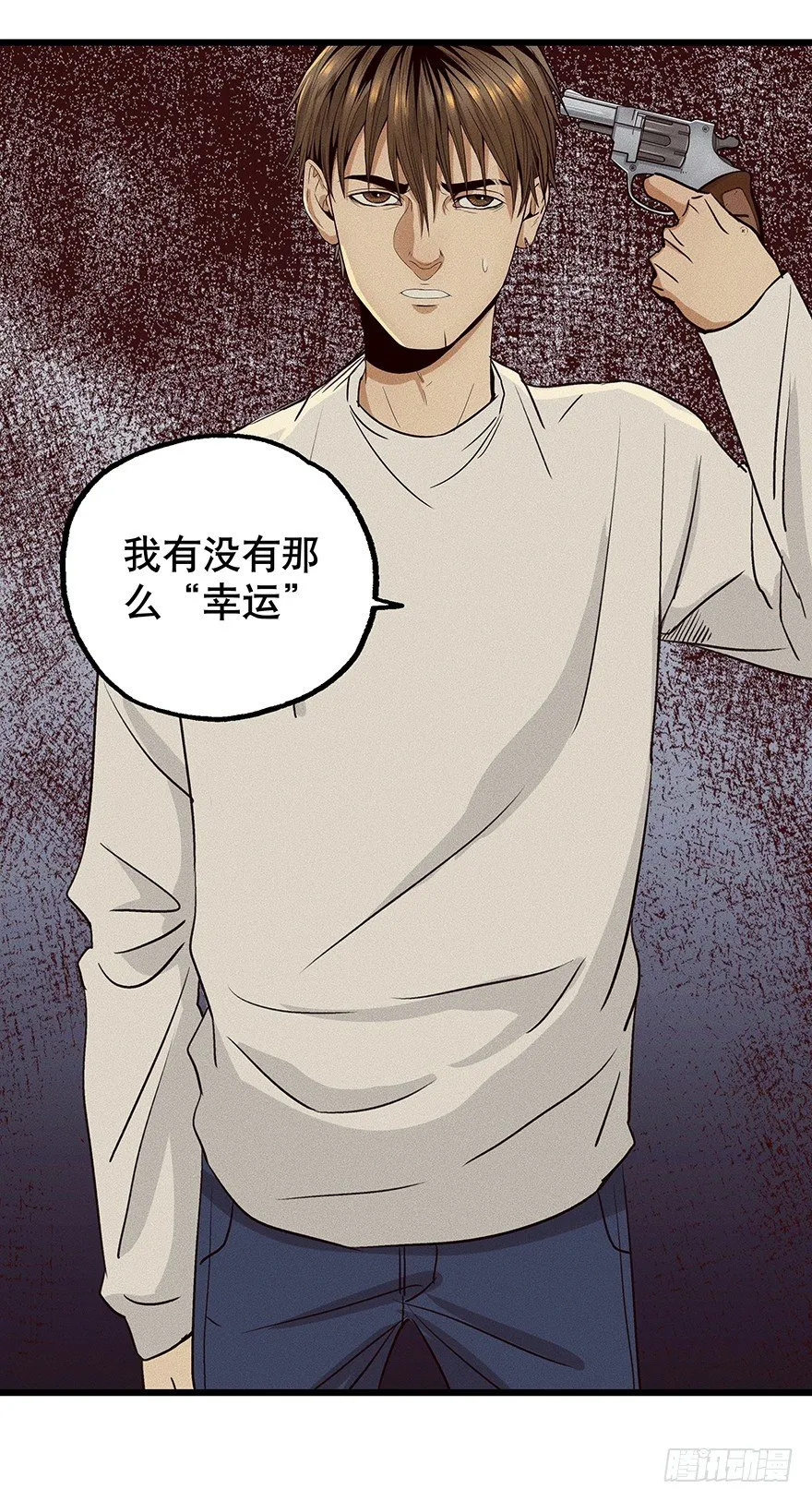 7 第64页