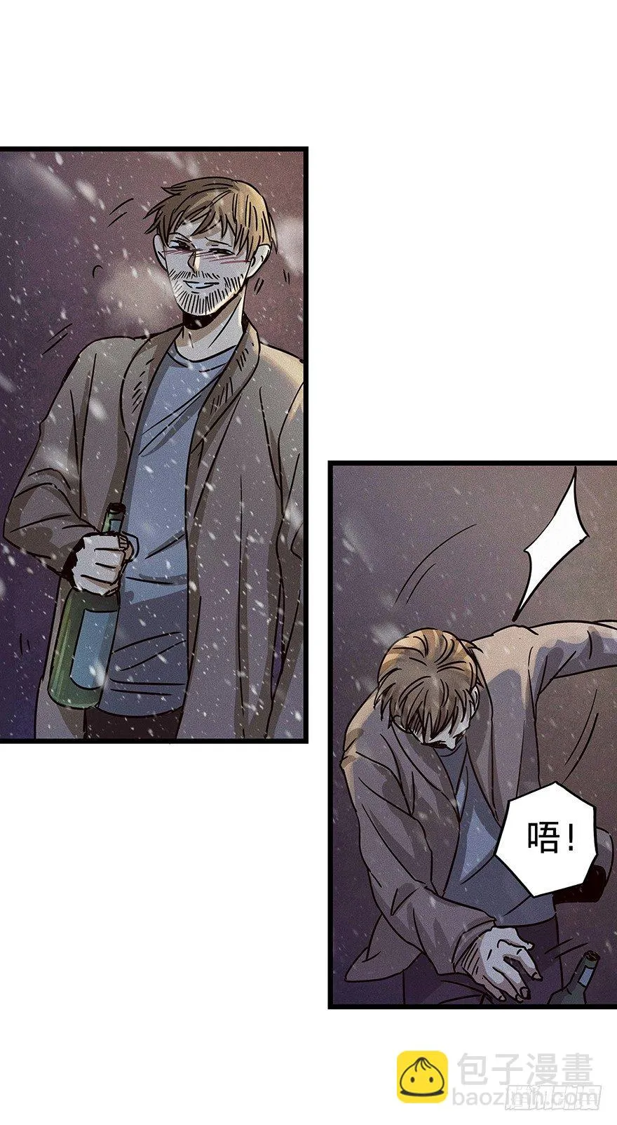 8 第5页