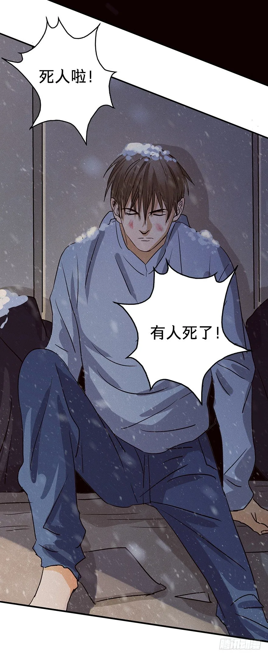 8 第10页